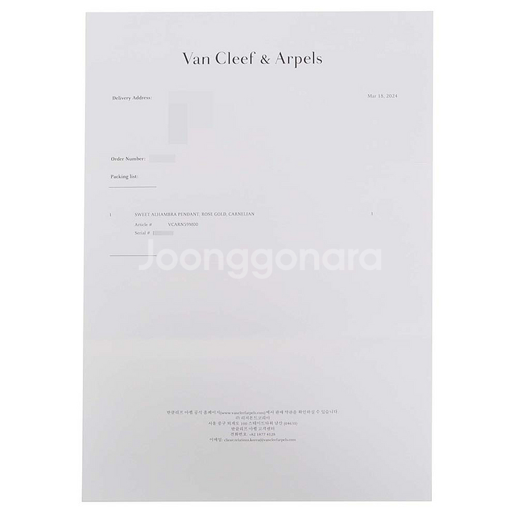 반클리프앤아펠 스위트 알함브라 펜던트 18k 로즈골드 목걸이 VCARN59M00--7