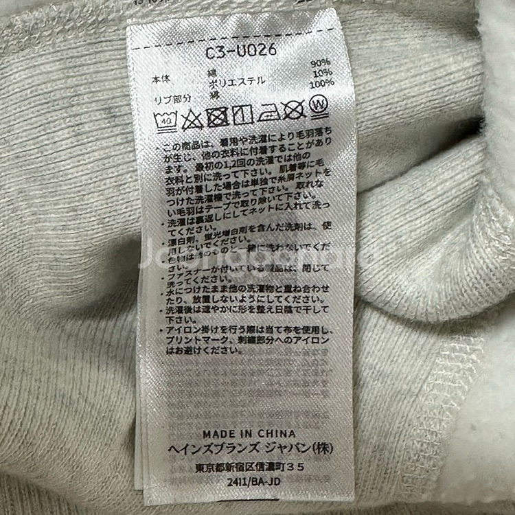 챔피온 리버스위브 블루택 스웻셔츠 오트밀 색상 XL--9