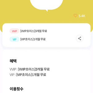 밀리의서재 3개월 급처