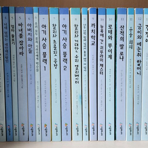 시공주니어(2단계,3단계)