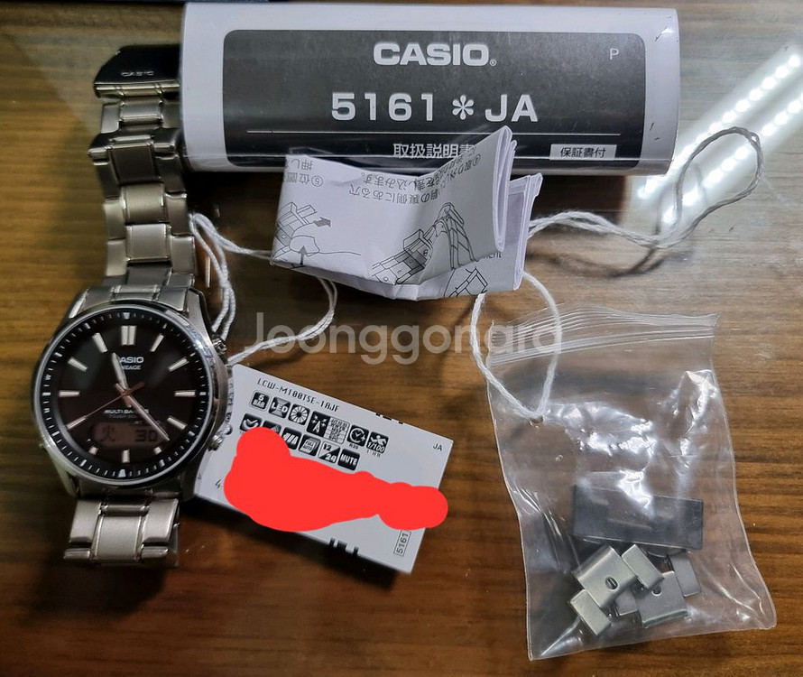 카시오 리니지 lcw m100tse 지샥 멀티밴드 솔라--9