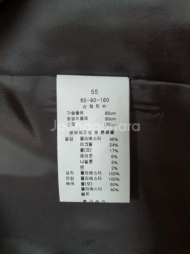 케네스레이디-브라운 스티치 스트라이프 자켓--5