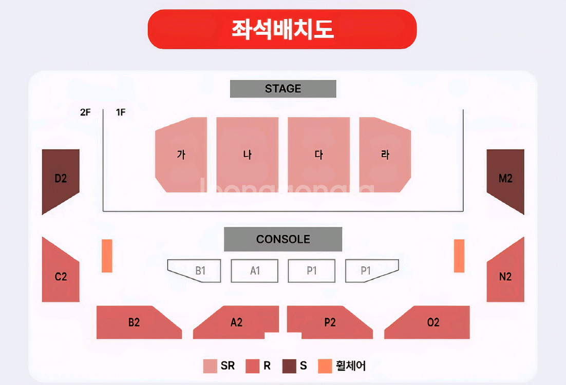 YB 콘서트 서울 11월 22일 (토) 6시 SR석 2연석--1