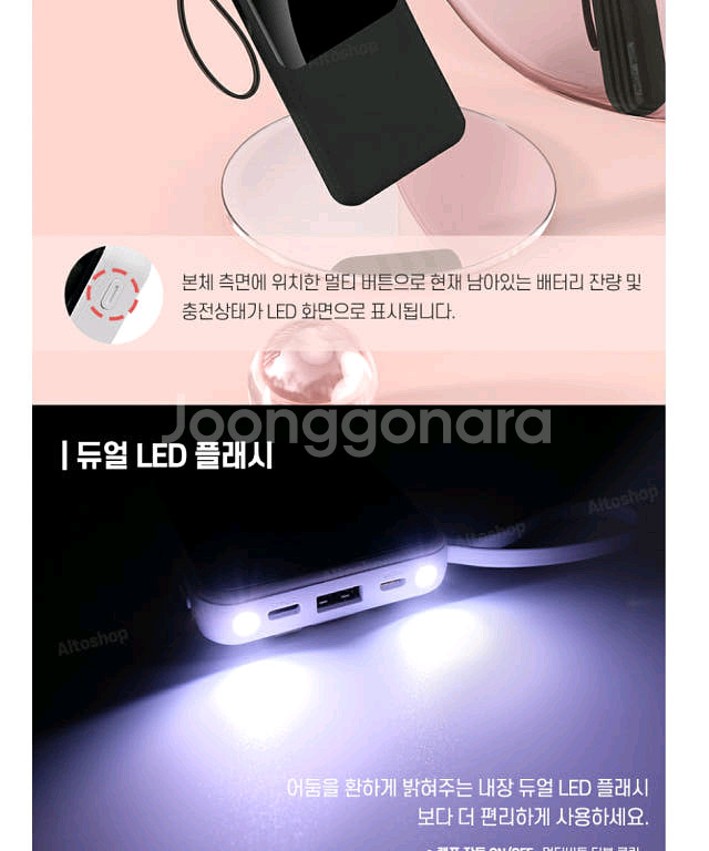엑스트라 볼트-S11 보조배터리 10000mAh 팝니다.--2
