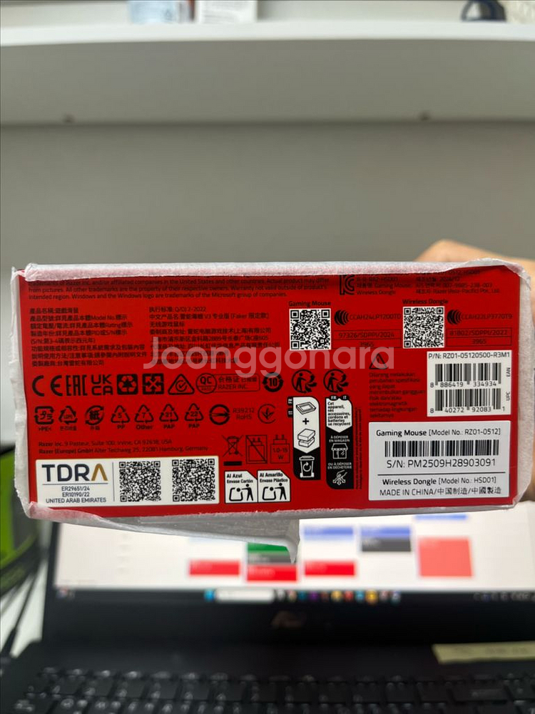 레이저 바이퍼 V3 프로 페이커 에디션 미개봉 새제품--1