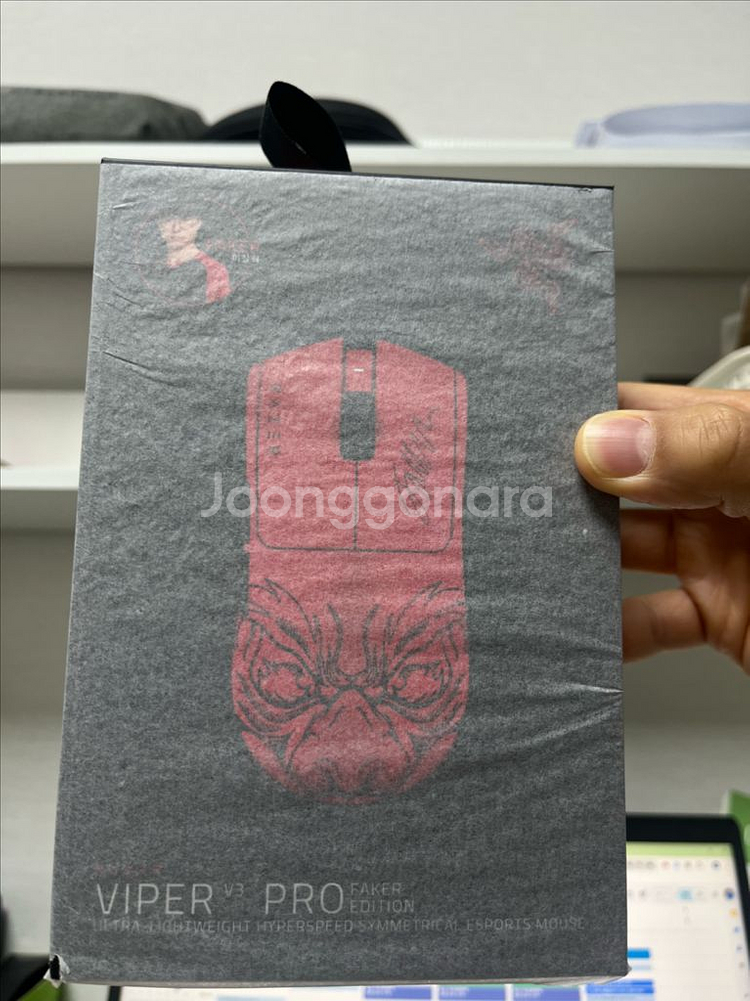 레이저 바이퍼 V3 프로 페이커 에디션 미개봉 새제품--0