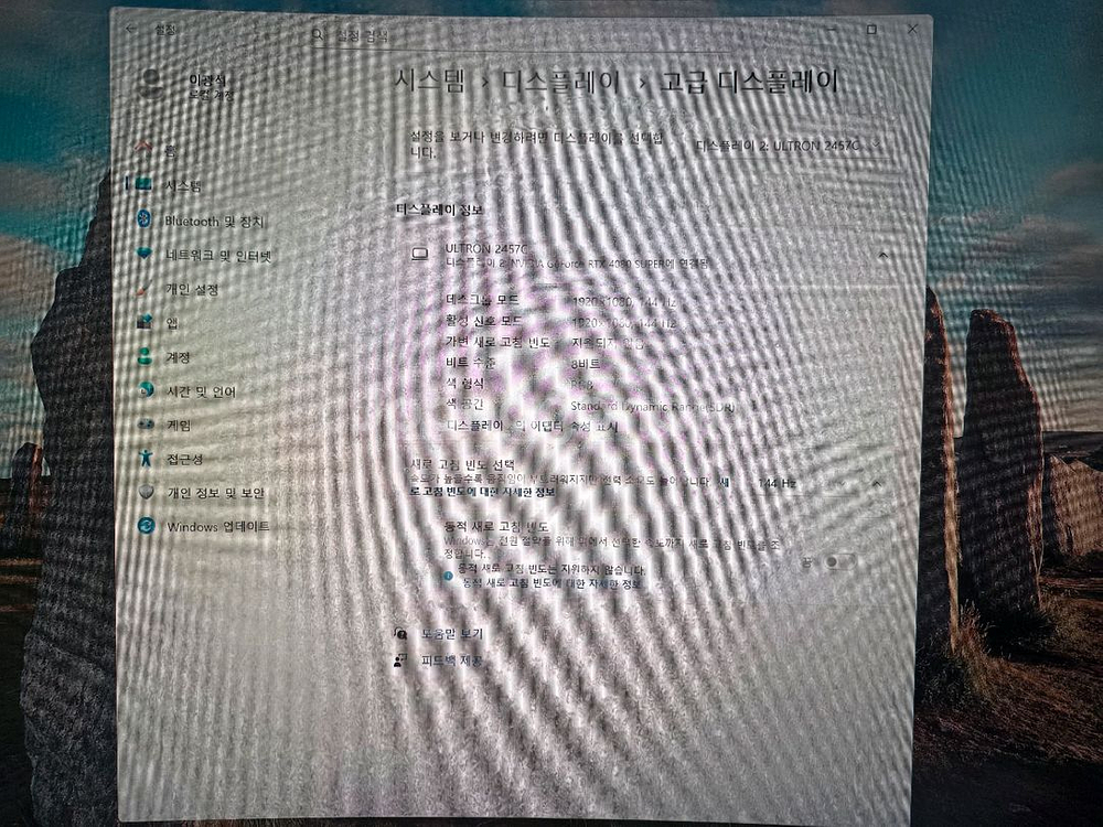 한성 울트론 2757c 144hz 커브드 모니터--1