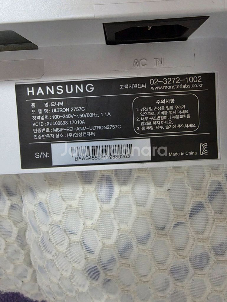 한성 울트론 2757c 144hz 커브드 모니터--2