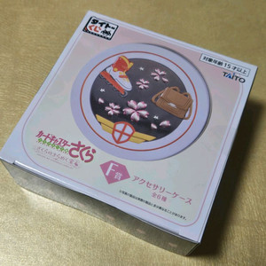 카드캡터체리 틴케이스