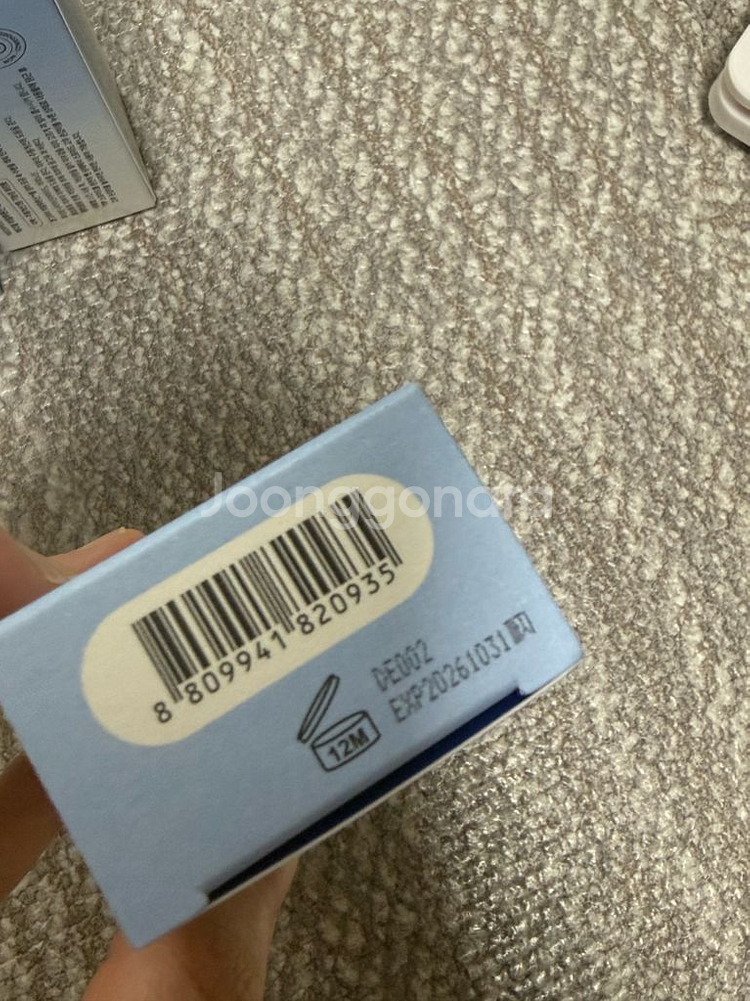 메디필 물톡스 히알루론산 크림--1