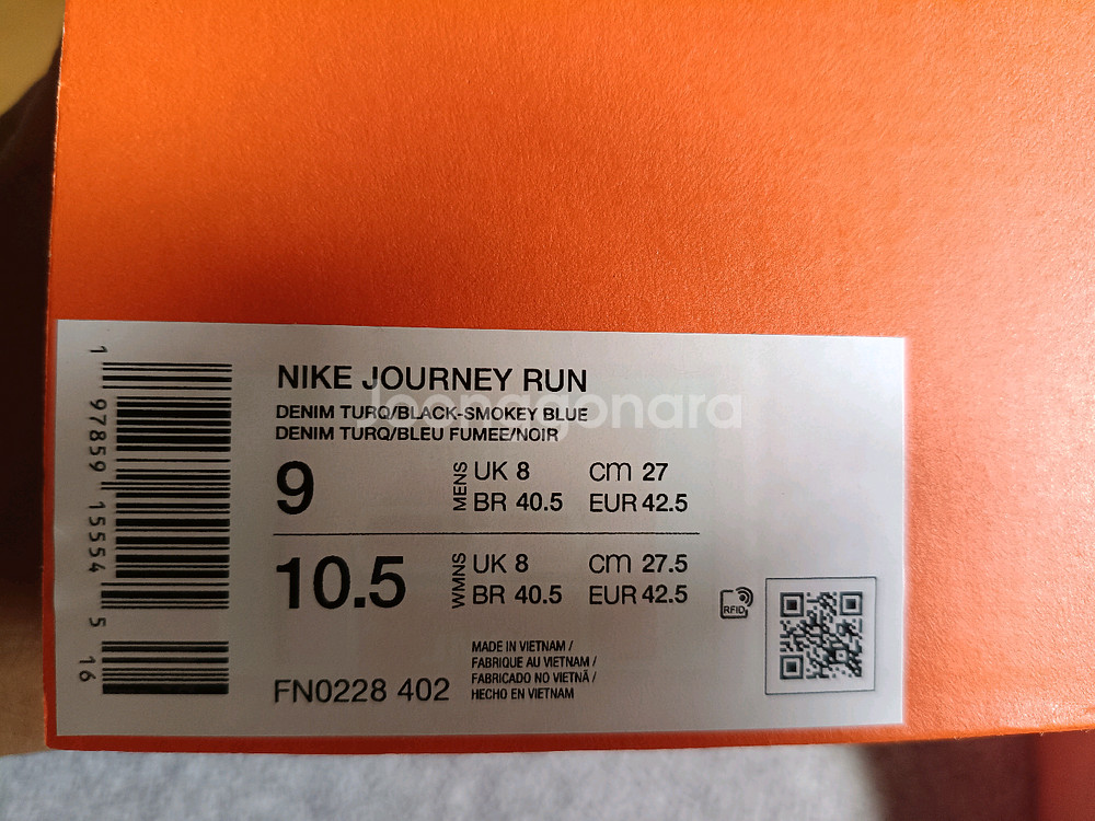 나이키 에어맥스270 운동화--3