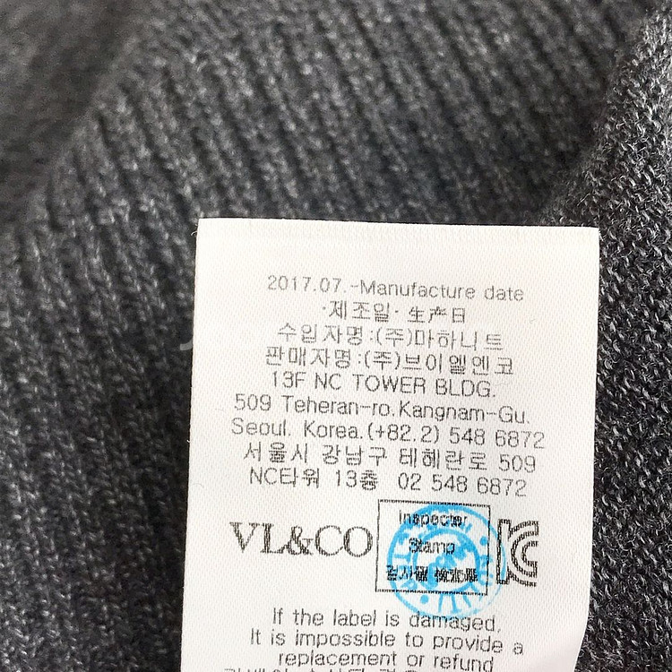 루이까스텔 니트 조끼 2종 남성95--8