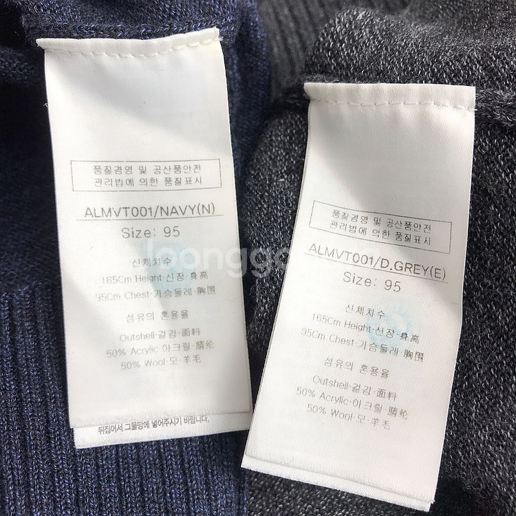 루이까스텔 니트 조끼 2종 남성95--7