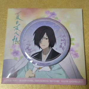 나츠메우인장 빅캔뱃지 마토바굿즈