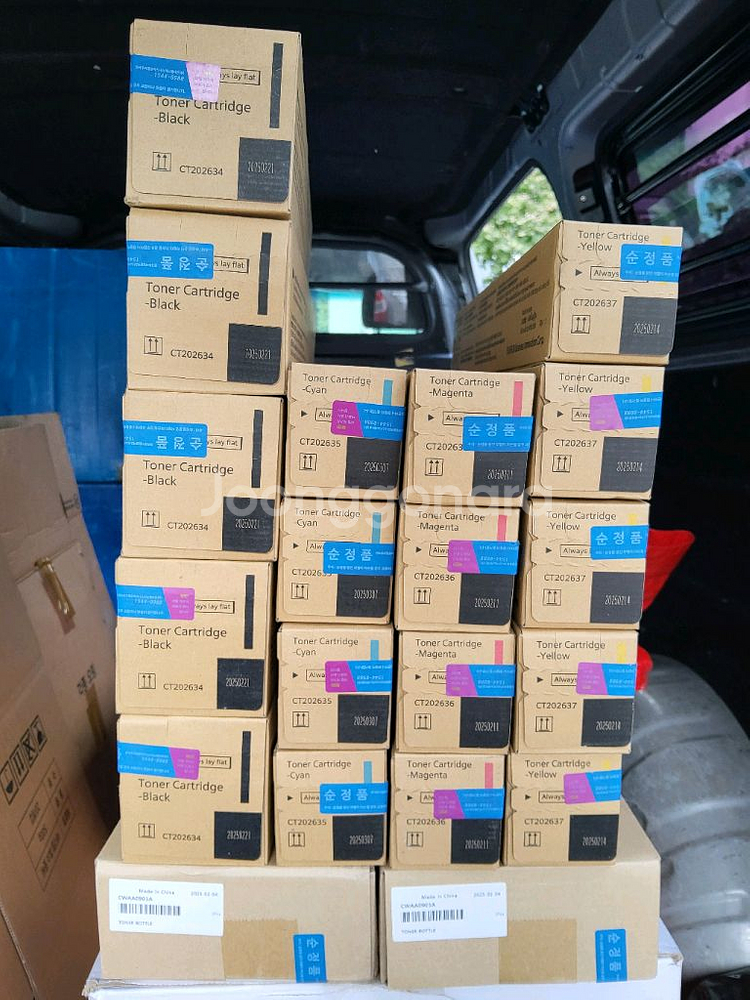 제록스 C2271 ... 정품토너 / 폐토너통 (미개봉, 신품) 팝니다.--0