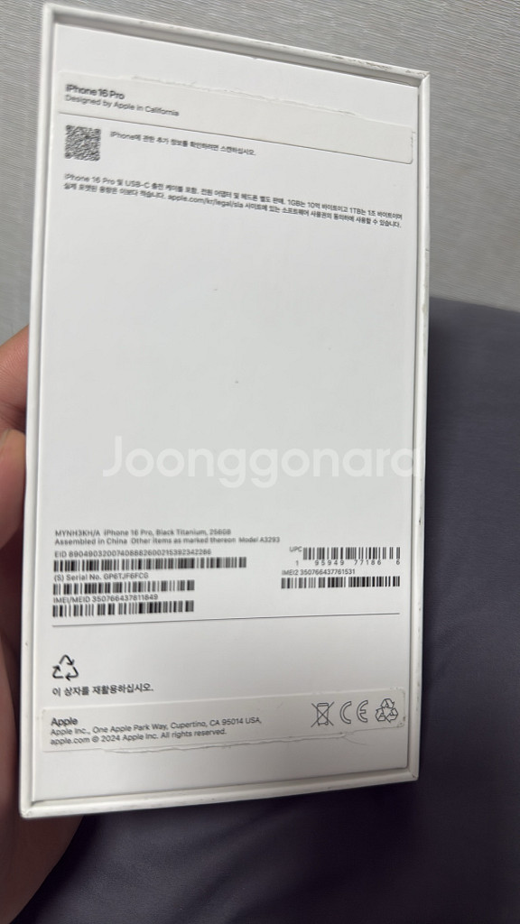 아이폰 16 프로 티타늄블랙256--1