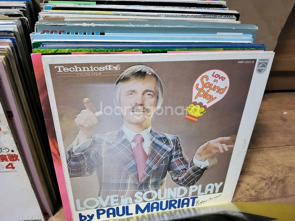 LP 음반 100장 일괄판매 (6 오디오 앰프 스피커--5