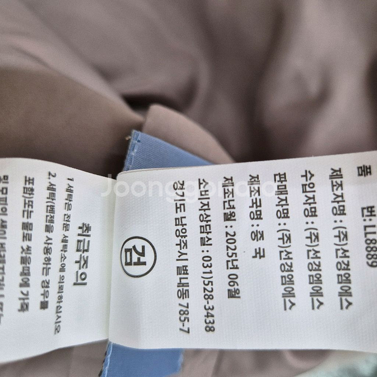 새제품 LBL 25년6월제품 밍크퍼후드자켓 66~77--7