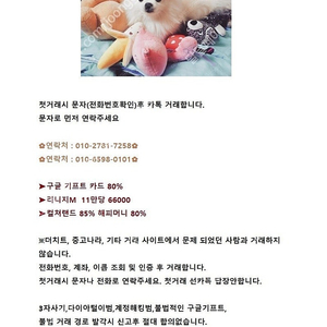 구글 기프트 코드 80% 리니지m 게시글 참조 이미지