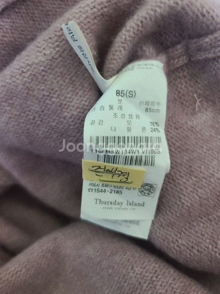 써스데이아일랜드 플라워 풀오버 니트--5