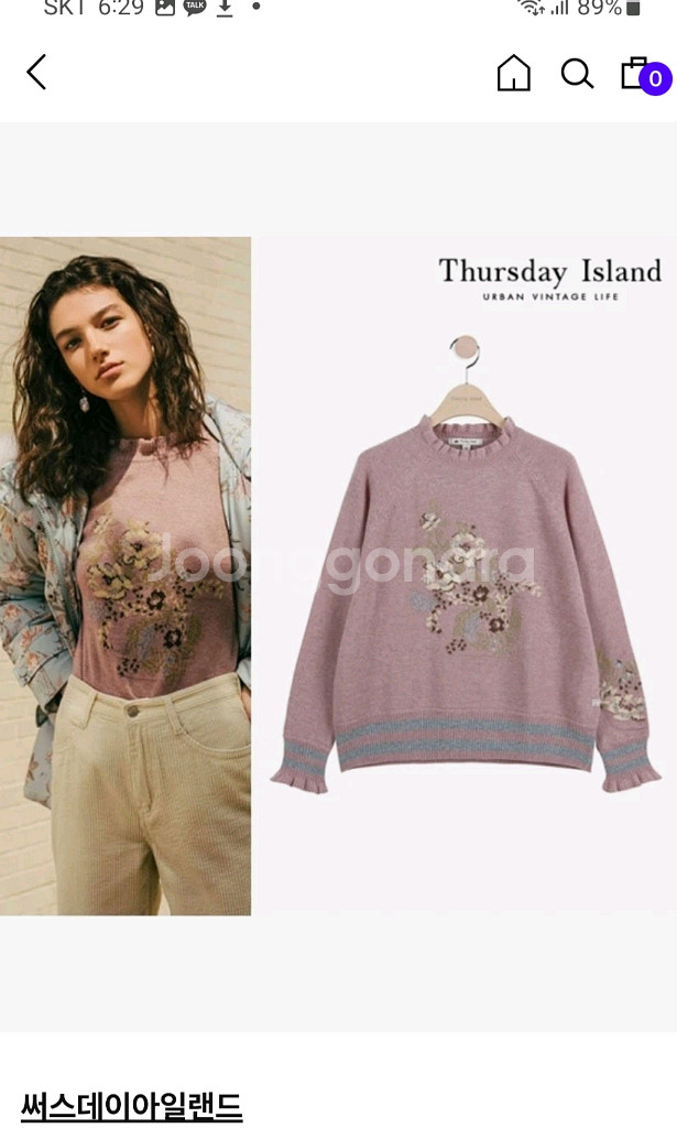 써스데이아일랜드 플라워 풀오버 니트--7