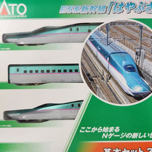 KATO N게이지 E5계 하야부사 판매합니다.