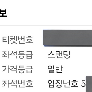 PEAKBOX 김뜻돌 바이바이배드맨 콘서트