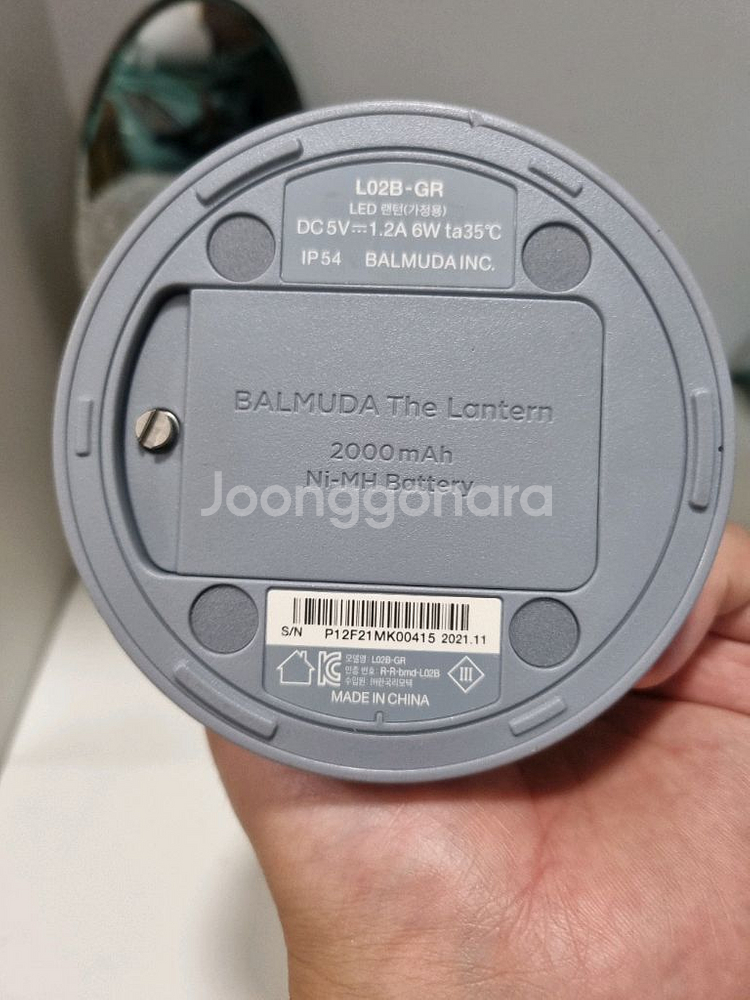 발뮤다 더 랜턴 부품용--1