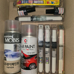차량용 현대 붓페인트 + 스프레이 페인트 일괄