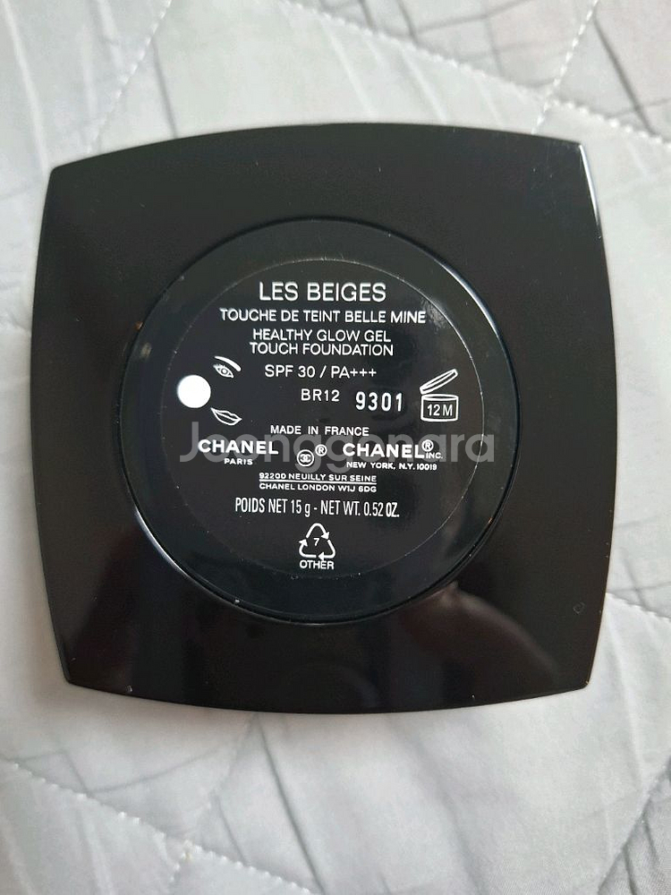 샤넬 레 베쥬 파운데이션 BR12--1