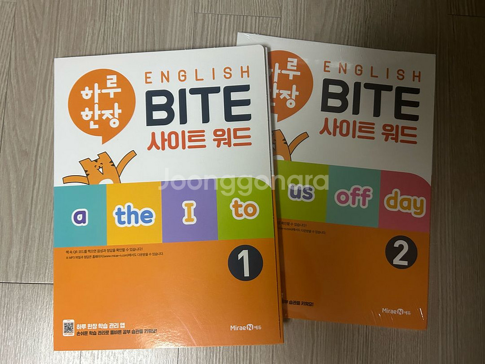 스콜라스틱 사이트워드 논픽션 리더스 & 사이트워드 리더스, 러닝리소스 파리찰싹, 하루 한장--1