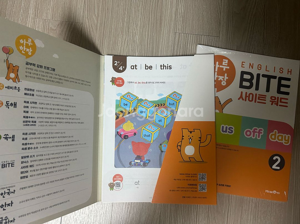 스콜라스틱 사이트워드 논픽션 리더스 & 사이트워드 리더스, 러닝리소스 파리찰싹, 하루 한장--2