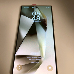 갤럭시 S24울트라 옐로우 512기가 액정센터교체(72602)