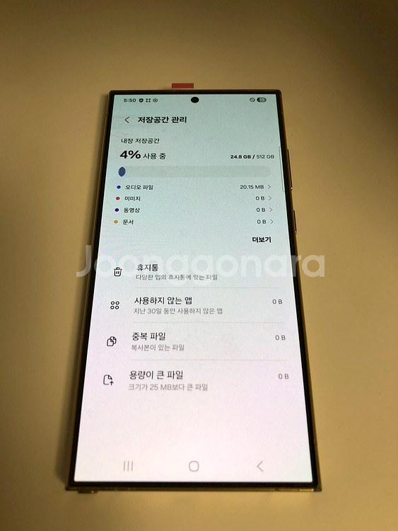 갤럭시 S24울트라 옐로우 512기가 액정센터교체(72602)--8