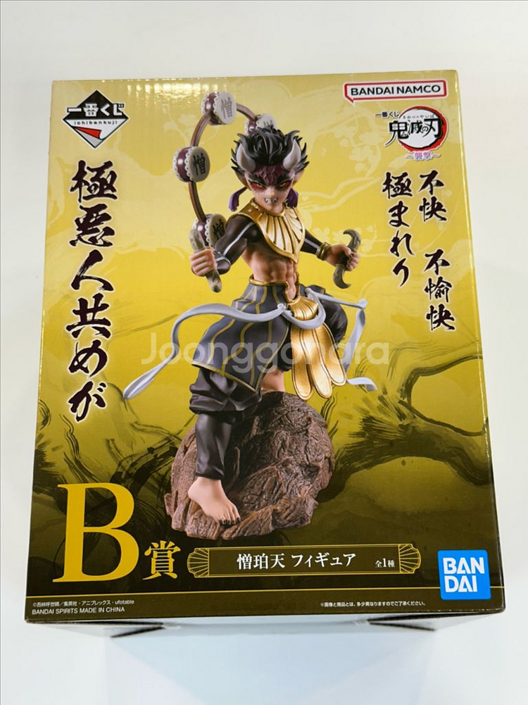 귀멸의 칼날 습격 제일복권 B상 조하쿠텐 피규어--0