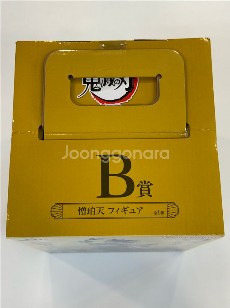 귀멸의 칼날 습격 제일복권 B상 조하쿠텐 피규어--3