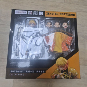 버즈모드 buzzmod 젠이츠