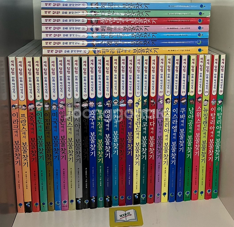 세계 탐험 만화 역사상식 세트 - 전35권--0