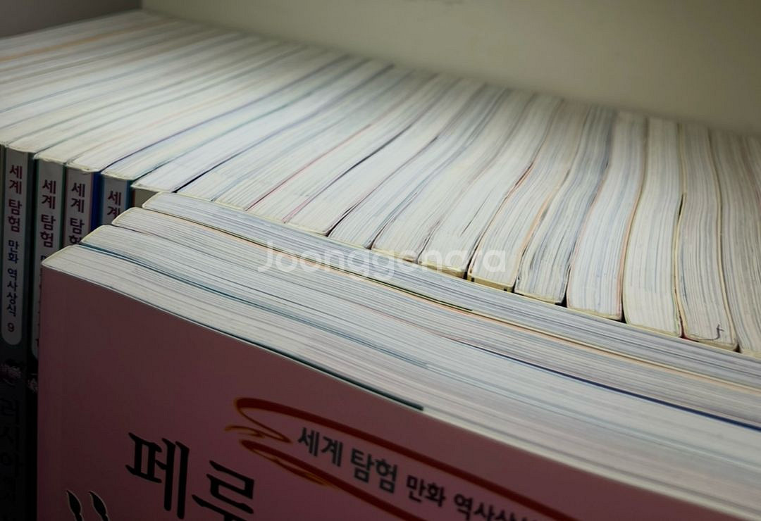 세계 탐험 만화 역사상식 세트 - 전35권--1