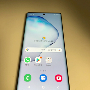 갤럭시 노트10 블랙 기기 판매(16796)