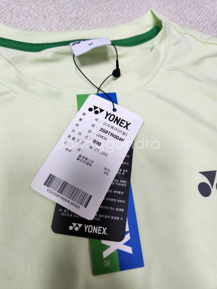 요넥스 여성용 배드민턴 티셔츠 3종 세트--3