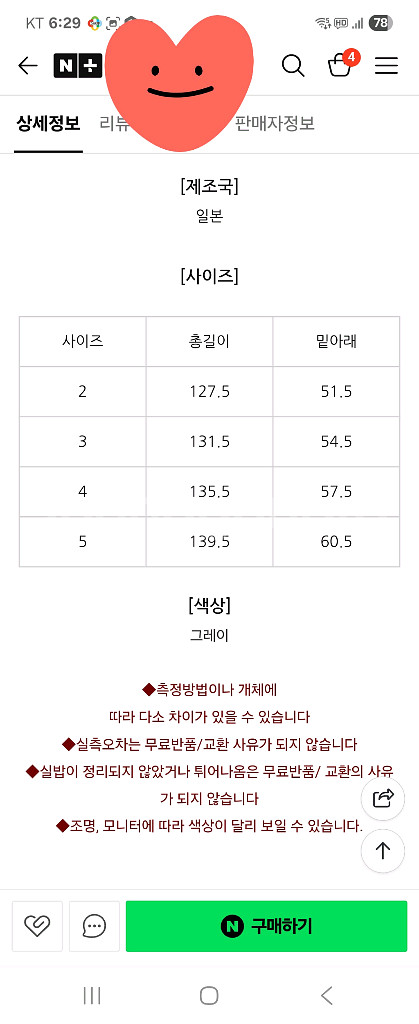 플리츠 원피스--1