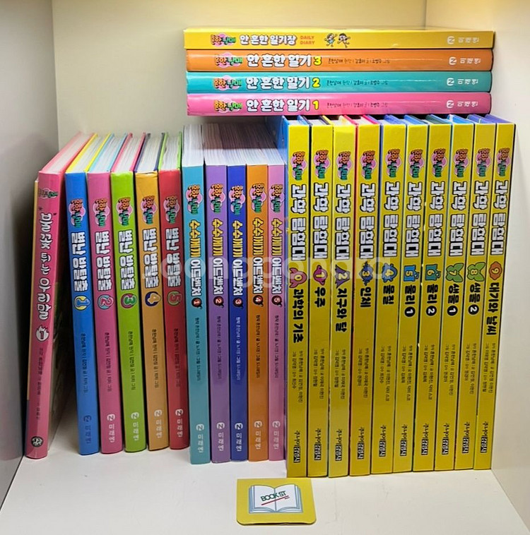 흔한남매 시리즈 세트 - 전25권--0