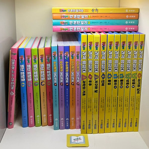 흔한남매 시리즈 세트 - 전25권