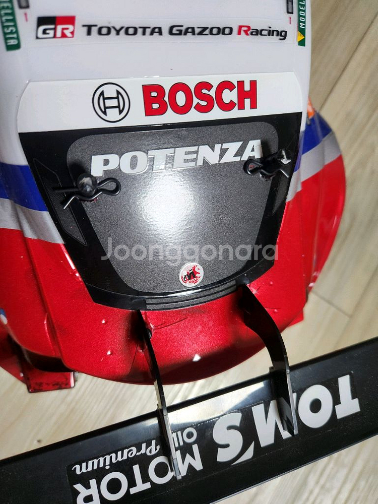 RC카 타미야 tt02--3