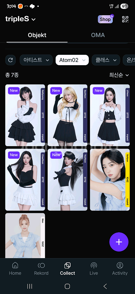 서든 콜라보 트리플에스 디지털오브젝트--0