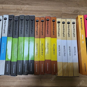 뮤엠교재(새상품)