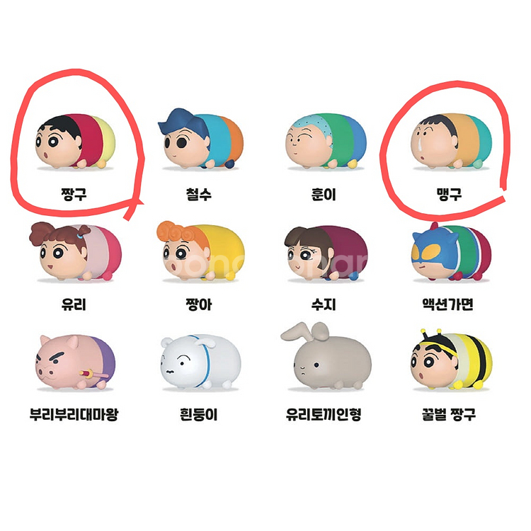 짱구는못말려 차곡차곡 마이피규어 짱구 맹구 굿즈 가챠 피규어 2종 일괄--0