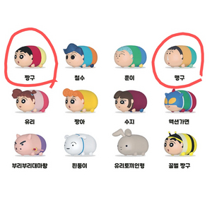 짱구는못말려 차곡차곡 마이피규어 짱구 맹구 굿즈 가챠 피규어 2종 일괄