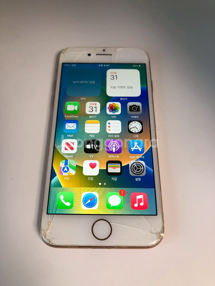 아이폰8 골드 256기가 *내용필독* (93209)--0